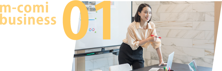 文書集配・仕分け・発送業務